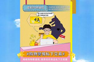 平生涯纪录！申京26投15中爆砍37+14+6 加时3中3独得7分很关键